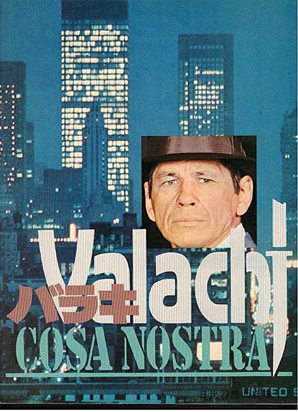 マフィア映画とは 映画の人気 最新記事を集めました はてな マフィア映画とは 映画の人気 最新記事を集めました はてな