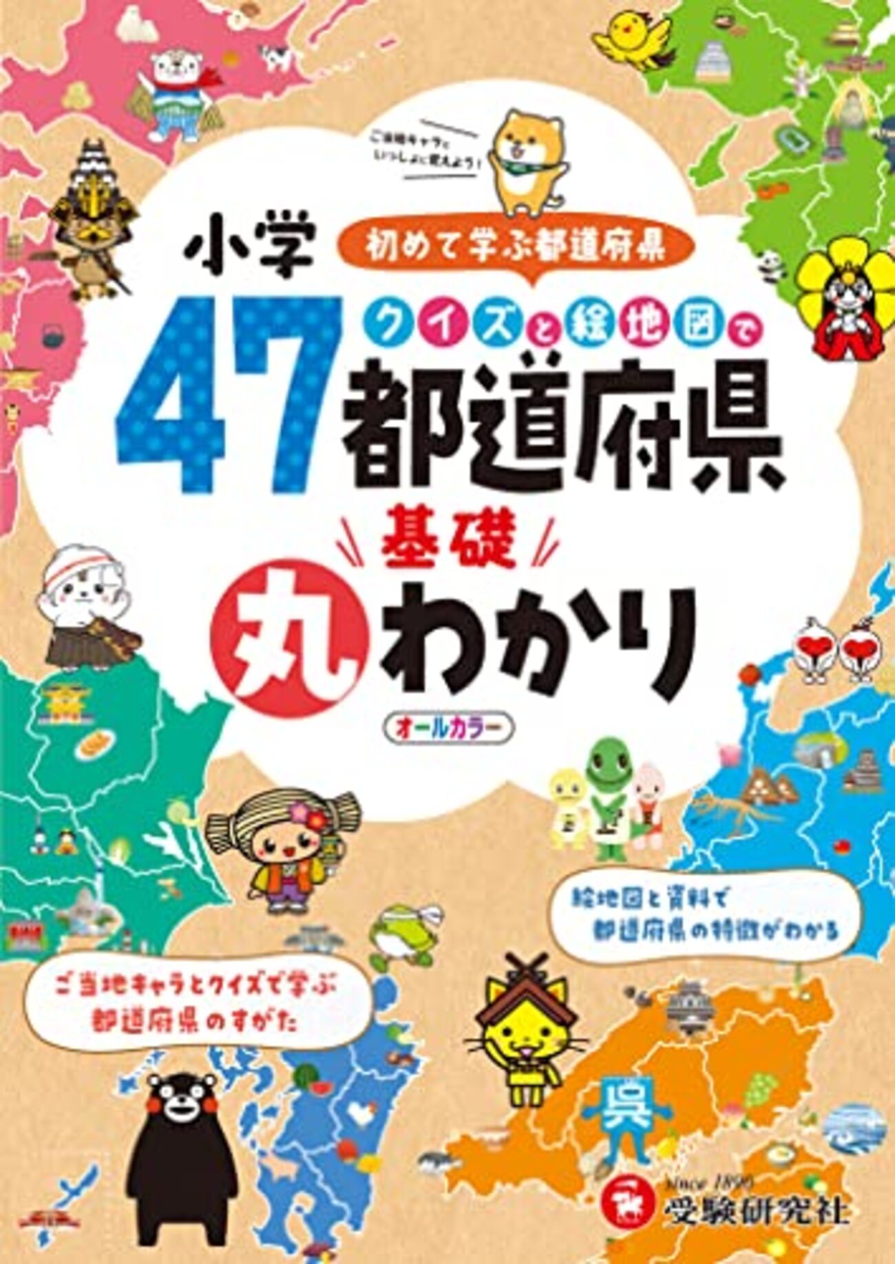 SAPIX小学4年生、6月のマンスリーテストの印象 - 一般中流家庭の子育てログ