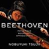 Beethoven:《悲愴》《月光》《熱情》