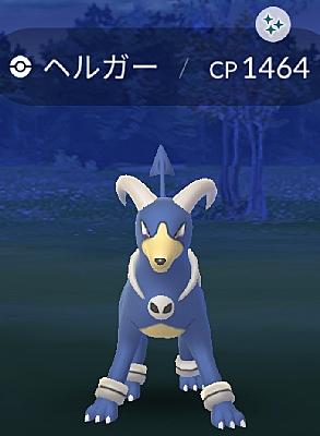 最高のコレクション ポケモン プラチナ ヘルガー 育成論 アニメーション クールな写真のイラスト