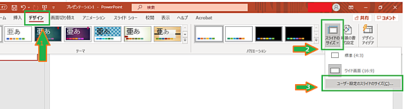 Powerpointとは コンピュータの人気 最新記事を集めました はてな