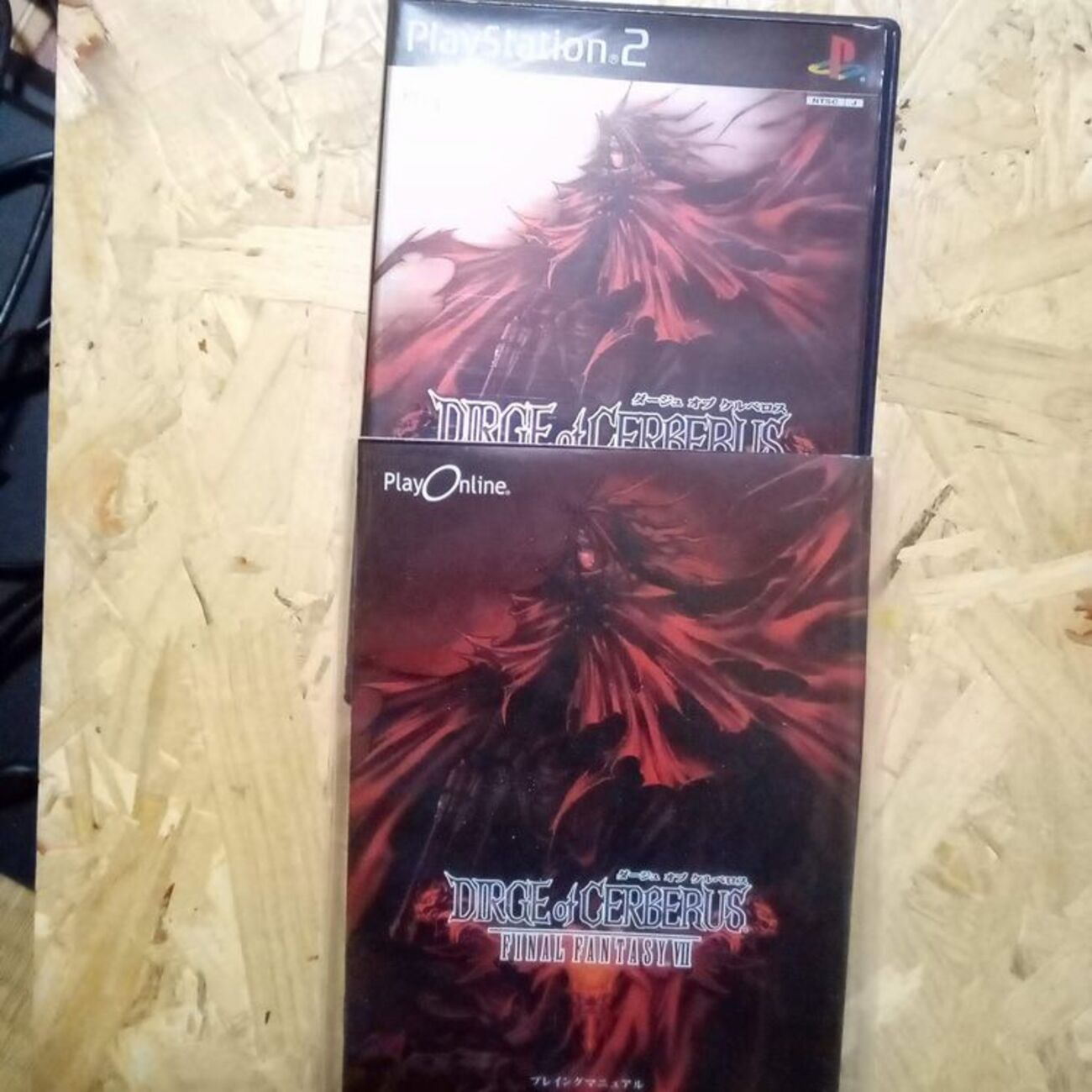 ダージュオブケルベロス ファイナルファンタジー7（PS2版＆インター版 
