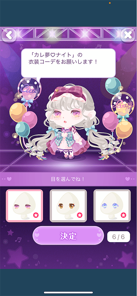 ポケコロとは ゲームの人気 最新記事を集めました はてな ポケコロとは ゲームの人気 最新記事を集めました はてな