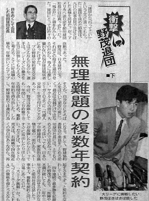 西村龍次とは スポーツの人気 最新記事を集めました はてな
