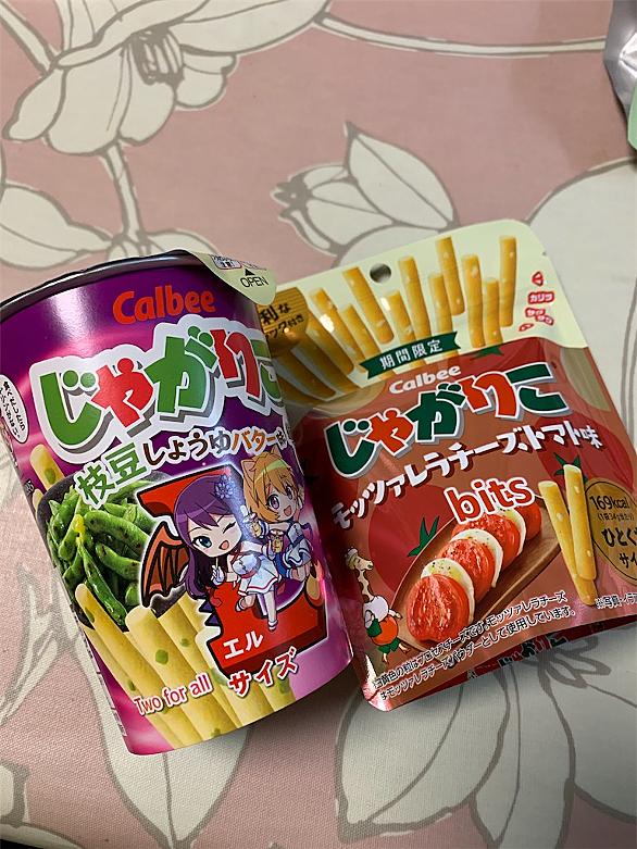 じゃがりことは 食の人気 最新記事を集めました はてな じゃがりことは 食の人気 最新記事を集めました はてな