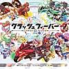 クラッシュフィーバー ORIGINAL SOUNDTRACK