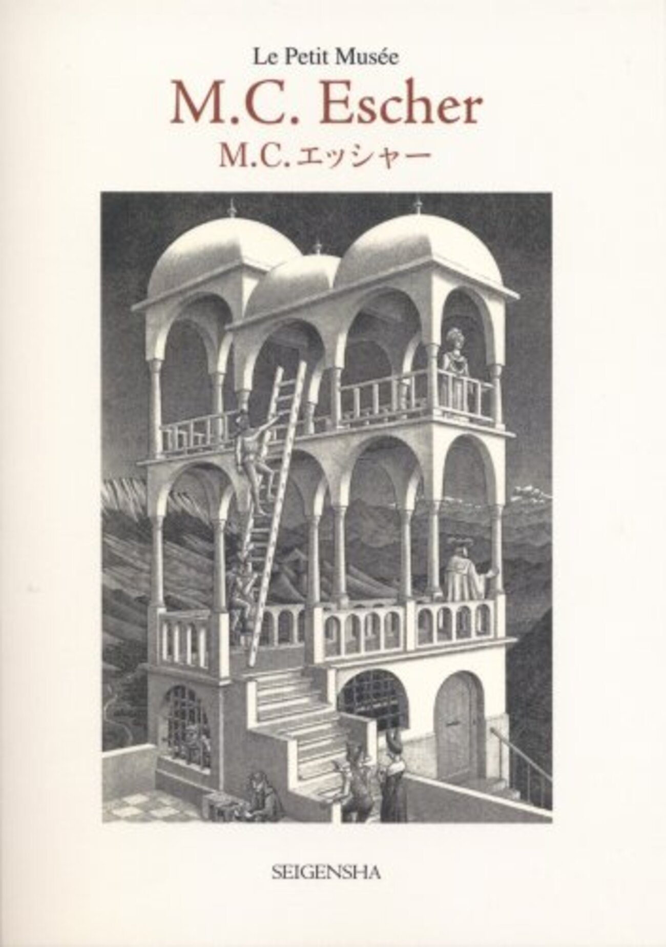 M.C.エッシャー Escher 2006 文化村 限定版 DVD カタログ M.C.エッシャー Escher 2006 文化村 限定版 DVD カタログ M・C