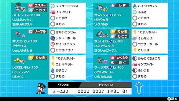 きんちょうかんとは ゲームの人気 最新記事を集めました はてな