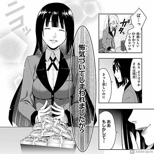 河本ほむらとは マンガの人気 最新記事を集めました はてな
