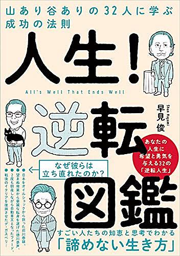 前川春雄とは 社会の人気 最新記事を集めました はてな