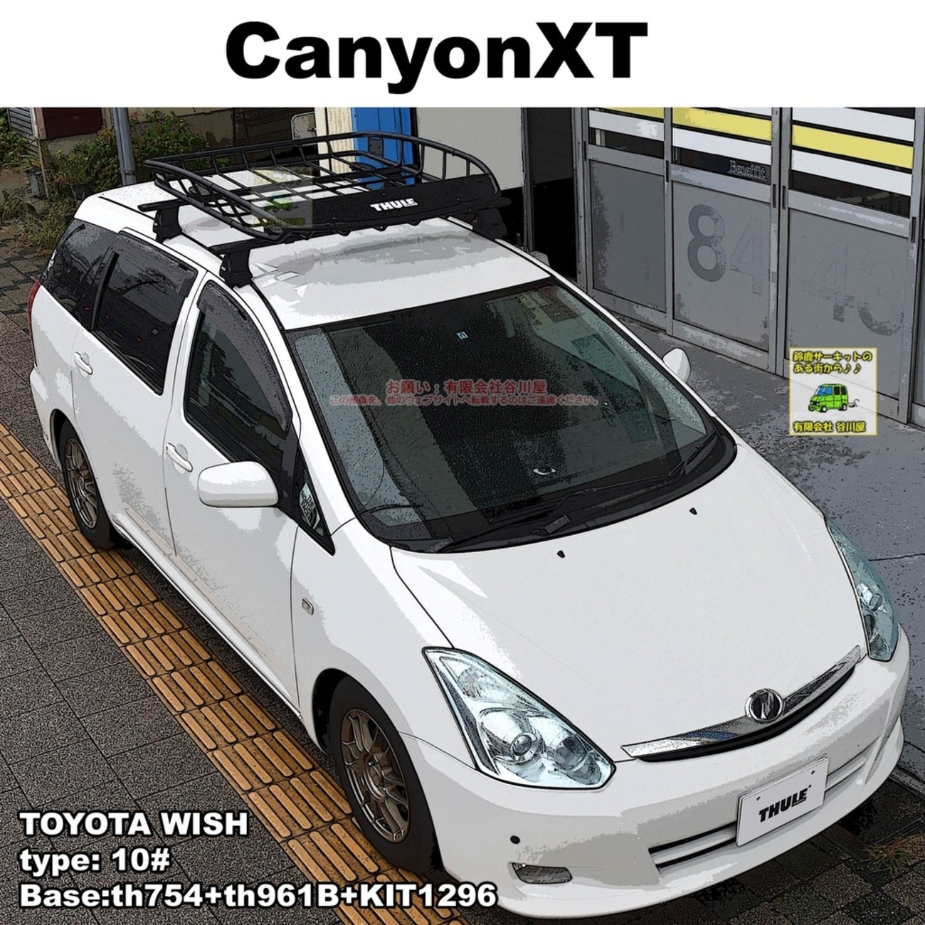 ウイッシュ ルーフキャリア ☆TUFREQ ルーフキャリア WISH ZNE10G 