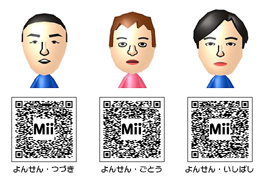 Miiとは ゲームの人気 最新記事を集めました はてな