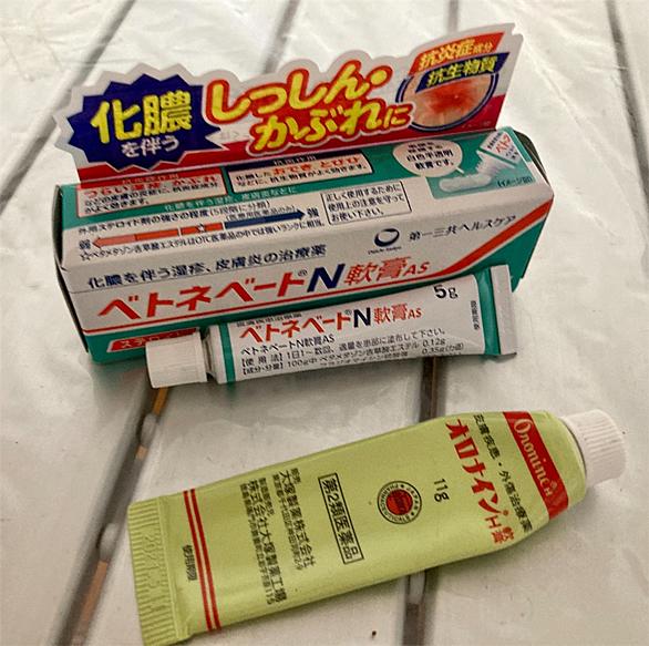 オロナインとは サイエンスの人気 最新記事を集めました はてな