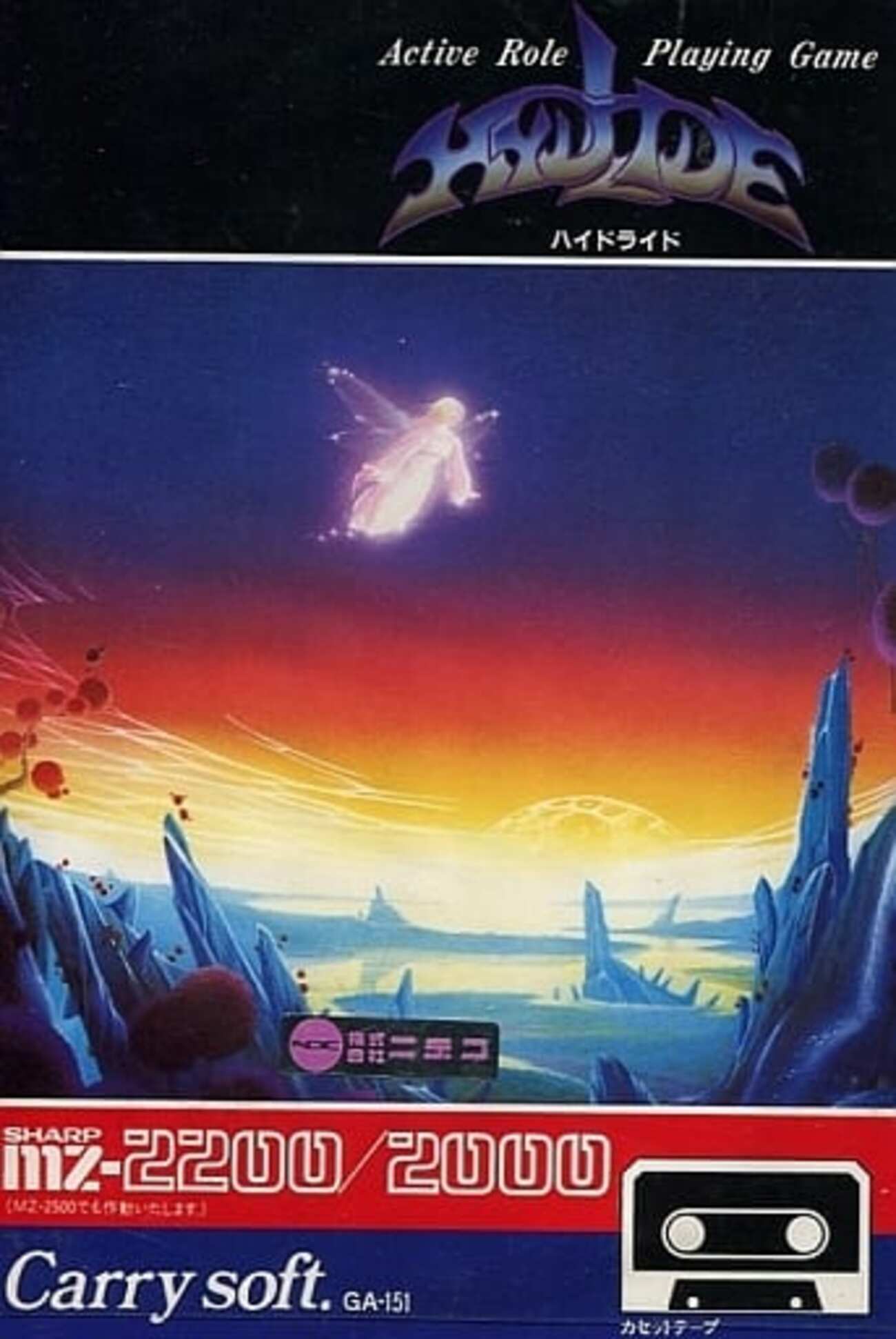 今MZ2000のハイドライド[テープ版]というゲームにとんでもない