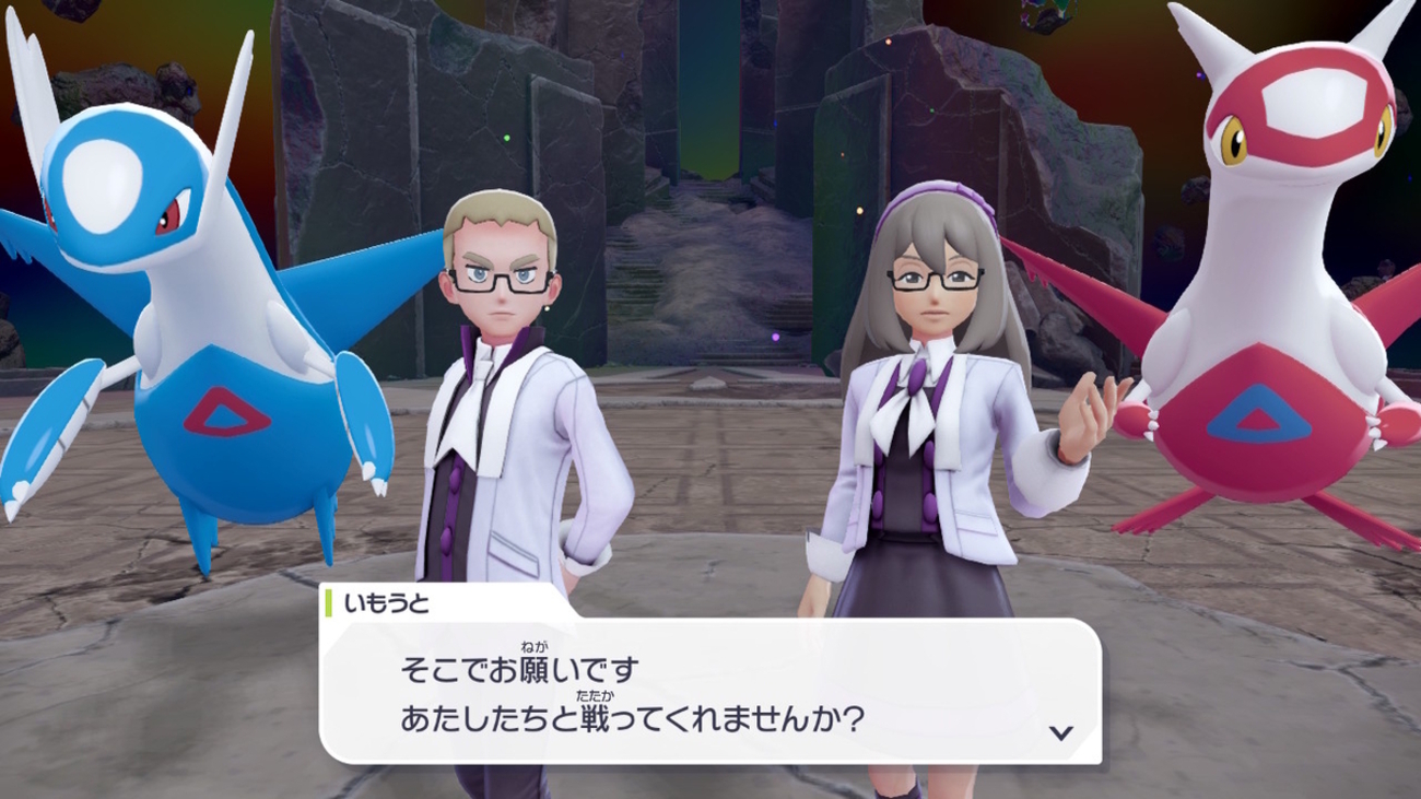 ラティアス＆ラティオス兄妹の倒し方と攻略法｜オシャボ徹底解説【Z-A 