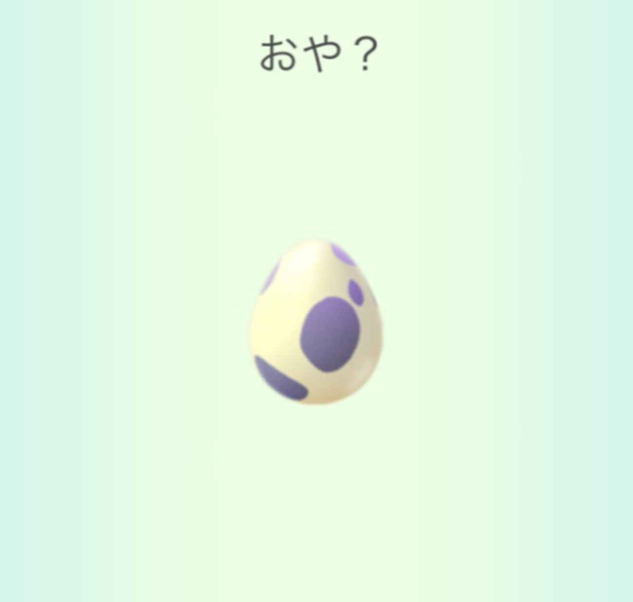 ポケモン - たまご 楽天市場】バンダイ びっくら?たまご ポケットモンスターXY&Z