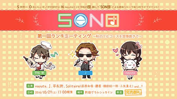 Sunny Day Songとは 音楽の人気 最新記事を集めました はてな