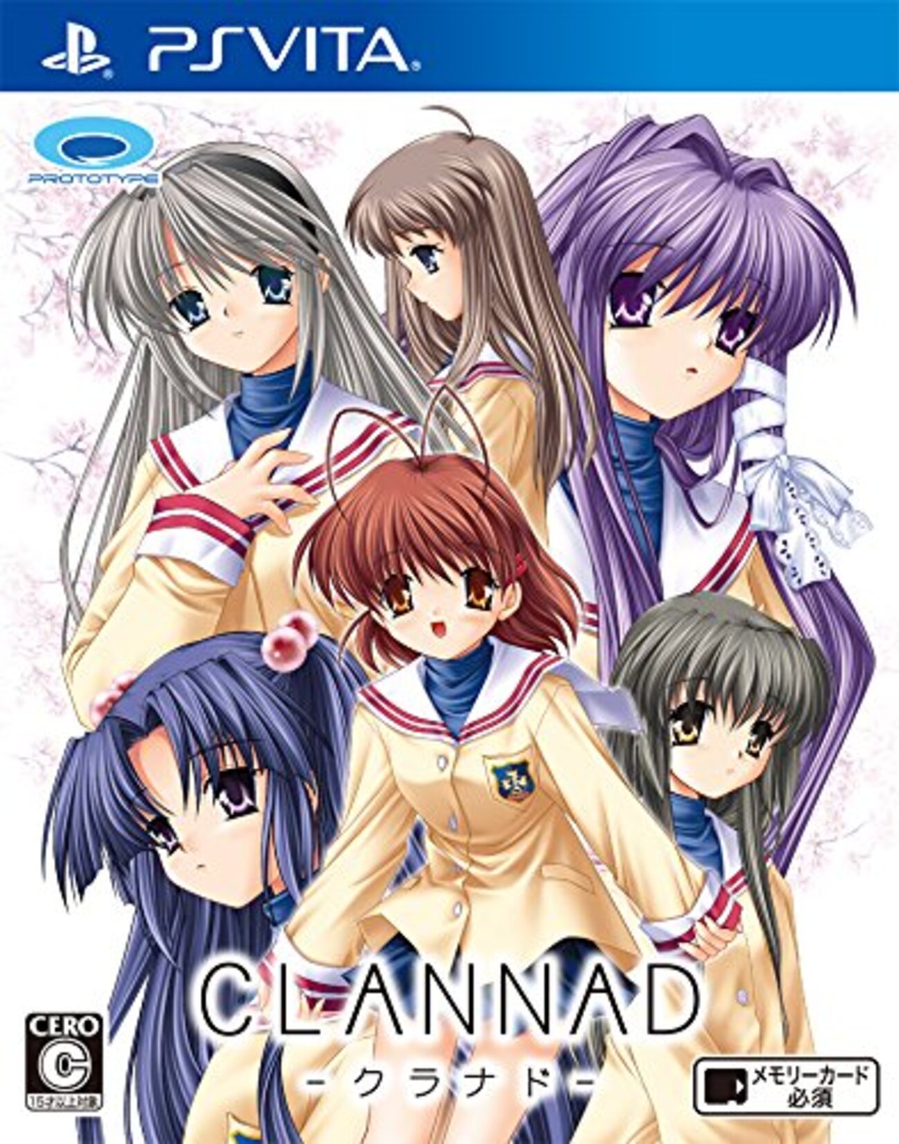 CLANNAD】感想 - 駆け抜けたい伝説の途中