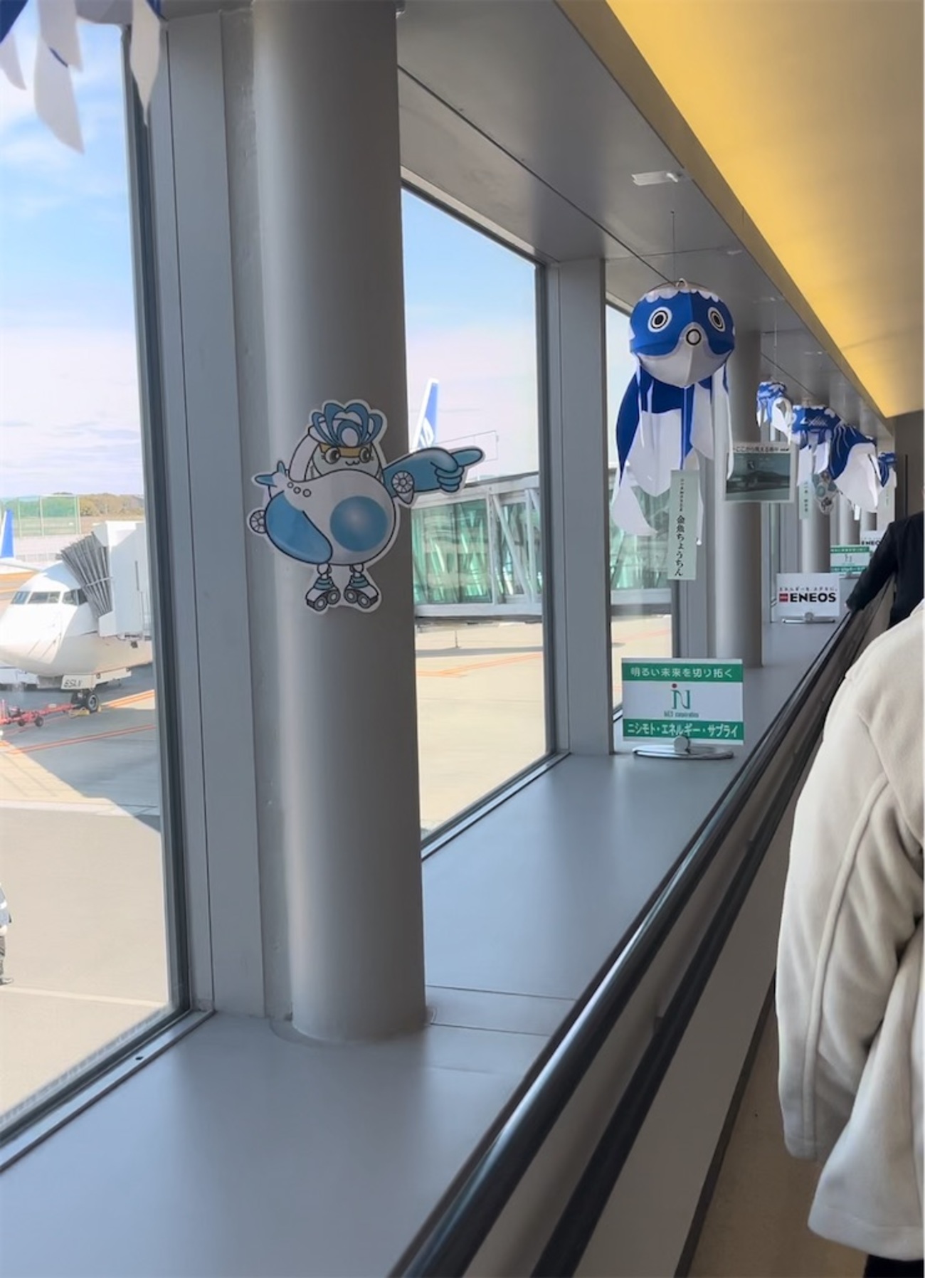 広島県人が岩国錦帯橋空港を利用してみて感じたデメリットいろいろ 
