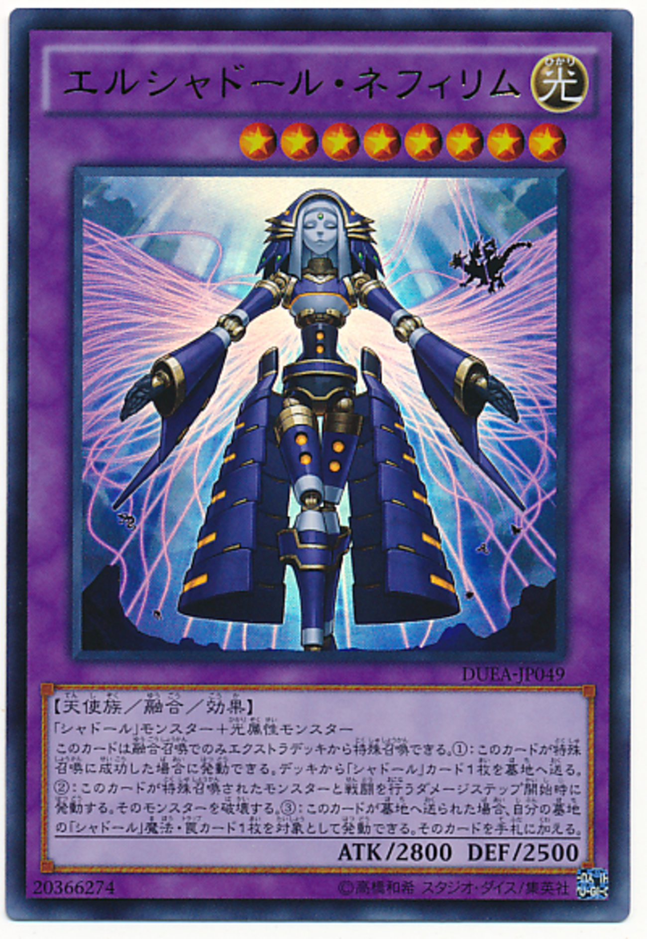 大会優勝した【シャドール】デッキ考察 - 遊戯王らぼ