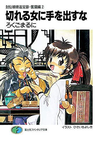 ろくごまるにとは 読書の人気 最新記事を集めました はてな ろくごまるにとは 読書の人気 最新記事を集めました はてな
