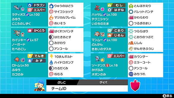 かげふみとは ゲームの人気 最新記事を集めました はてな