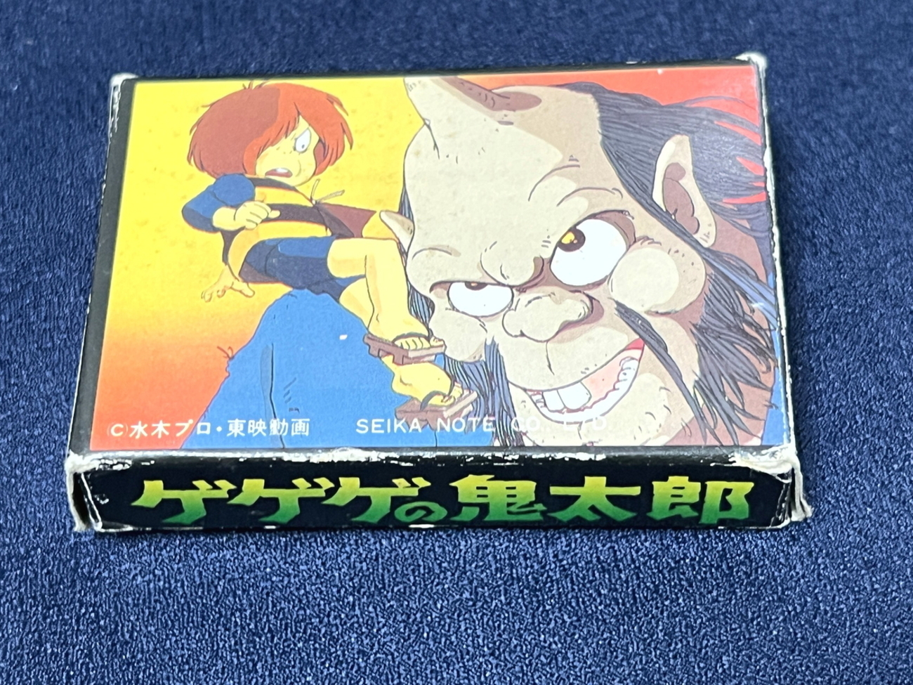 あの妖怪も出た！セイカノートの『ゲゲゲの鬼太郎』ミニカードを紹介 