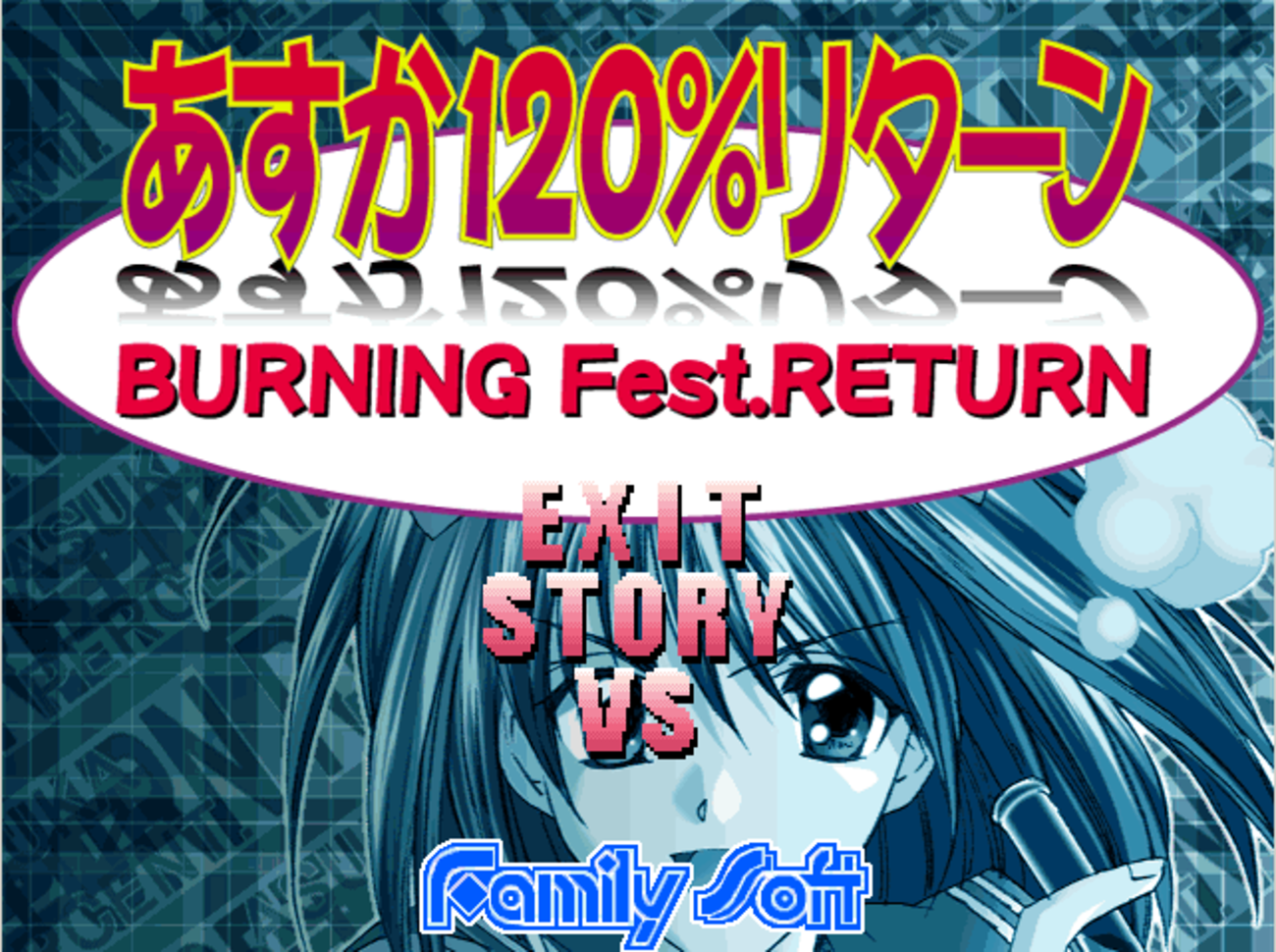 あすか120%リターン BURNING Fest.RETURN cm3dmju Asuka 120% Return BURNING Fest [PC] Story Mode - YouTube