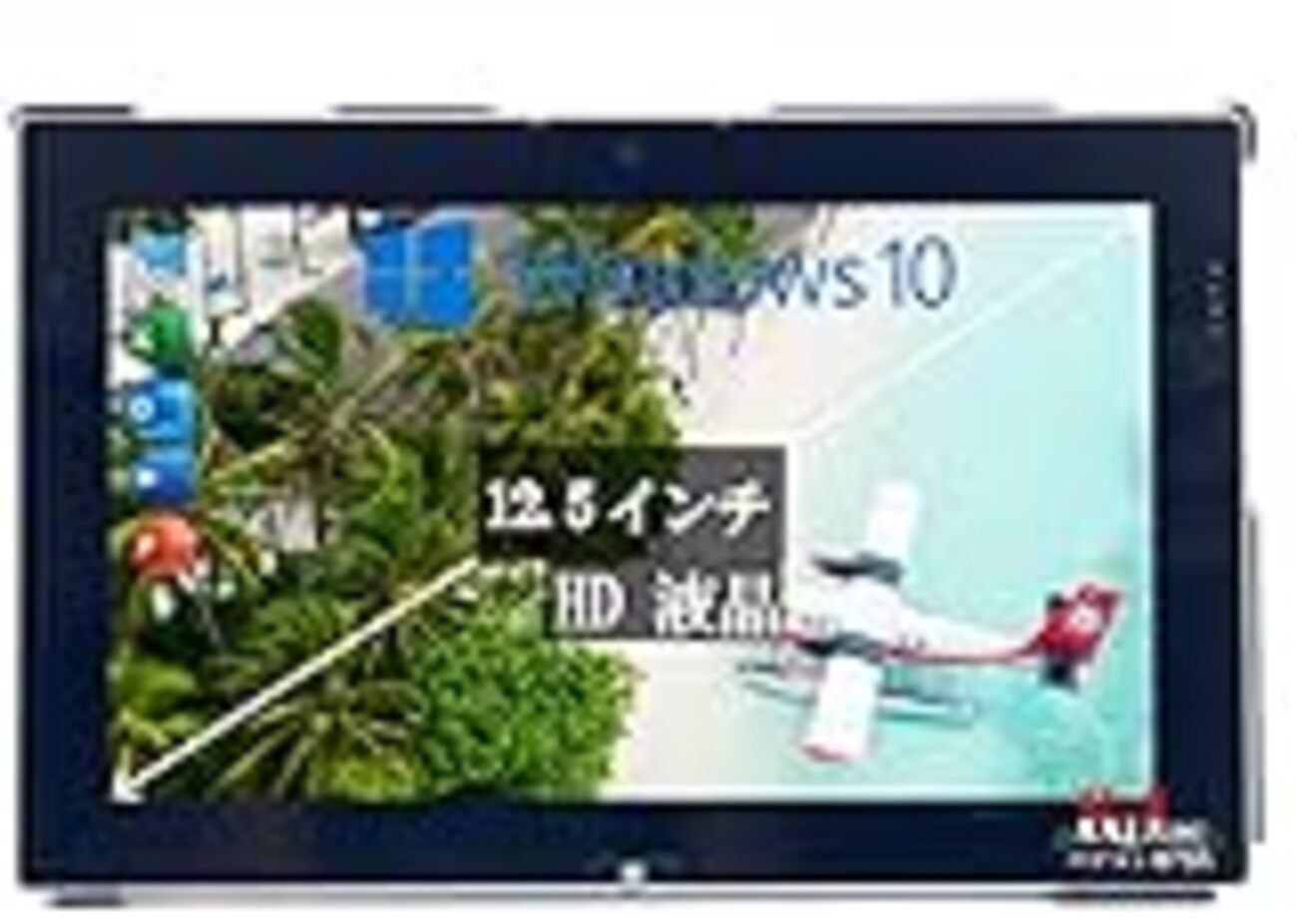 希少品 NEC VersaPro VZ-H タブレットPC タッチパネル 希少品 NEC VersaPro VZ-H タブレットPC タッチパネル（VersaPro