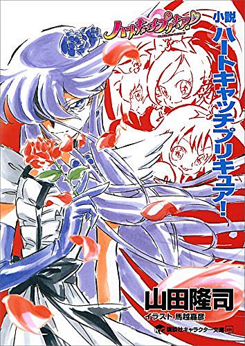 コッペ様とは アニメの人気 最新記事を集めました はてな
