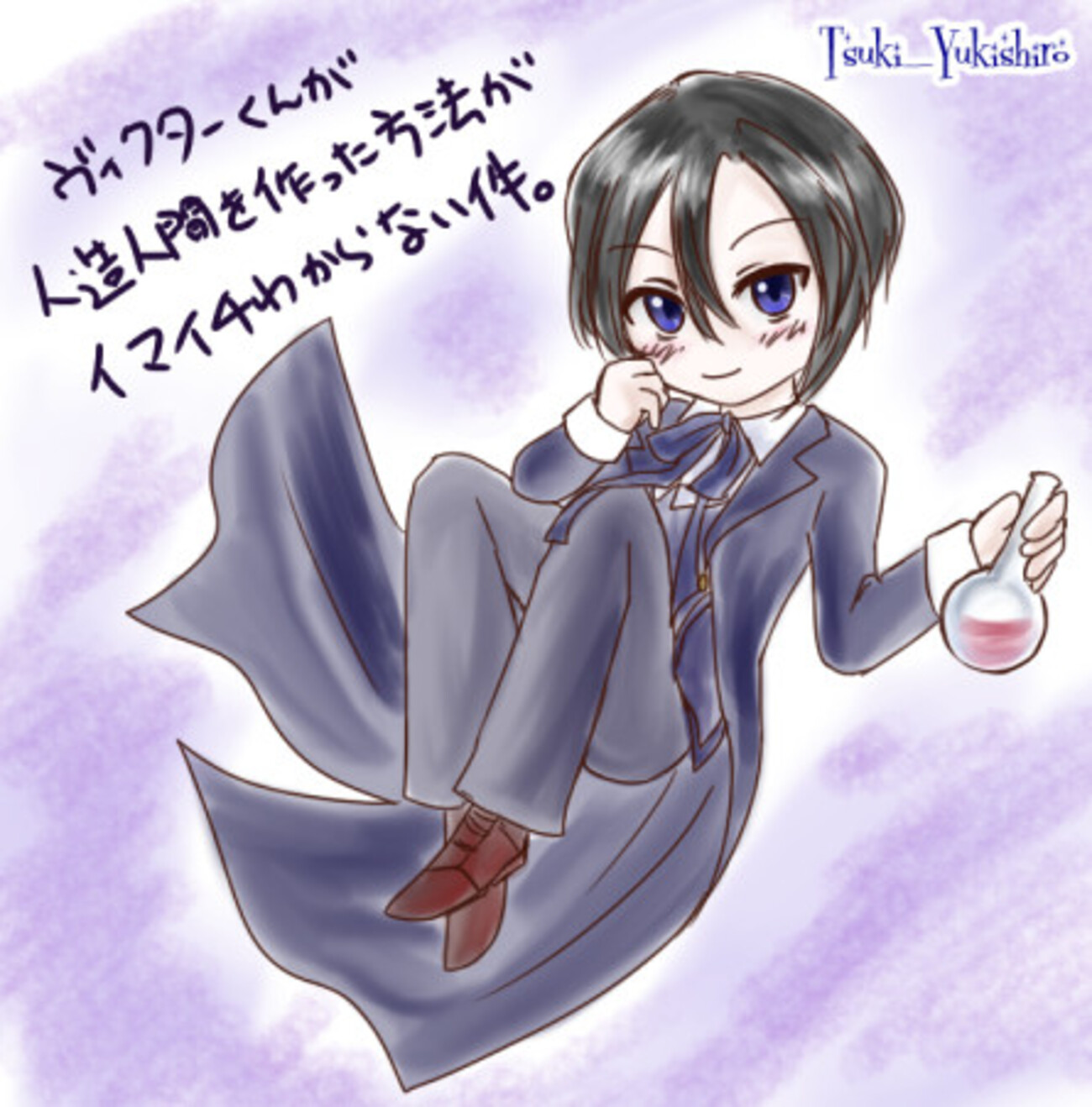 【読書/映画】フランケンシュタイン・コンプレックス - 海に浮かぶ月のはしっこ