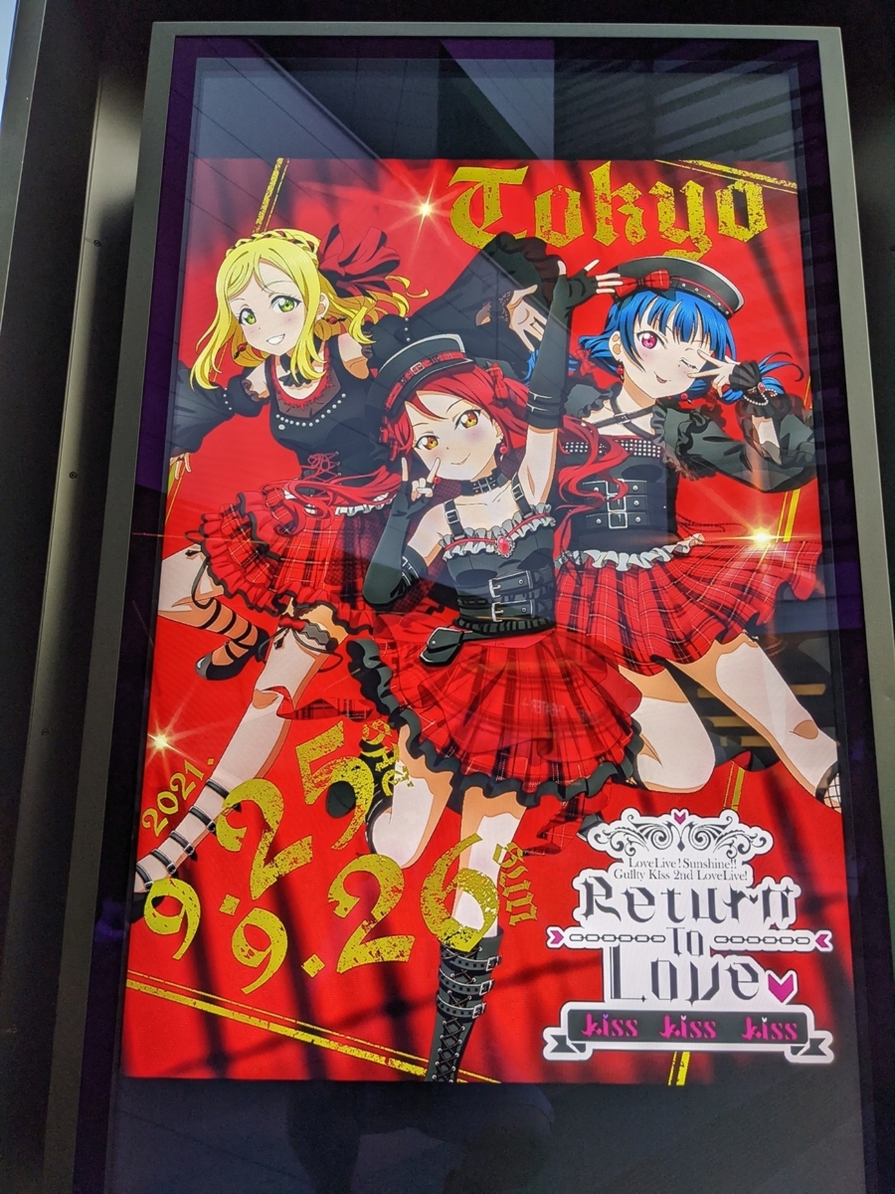 ラブライブ！ サンシャイン！！ Guilty Kiss 白かっ 1st 2nd
