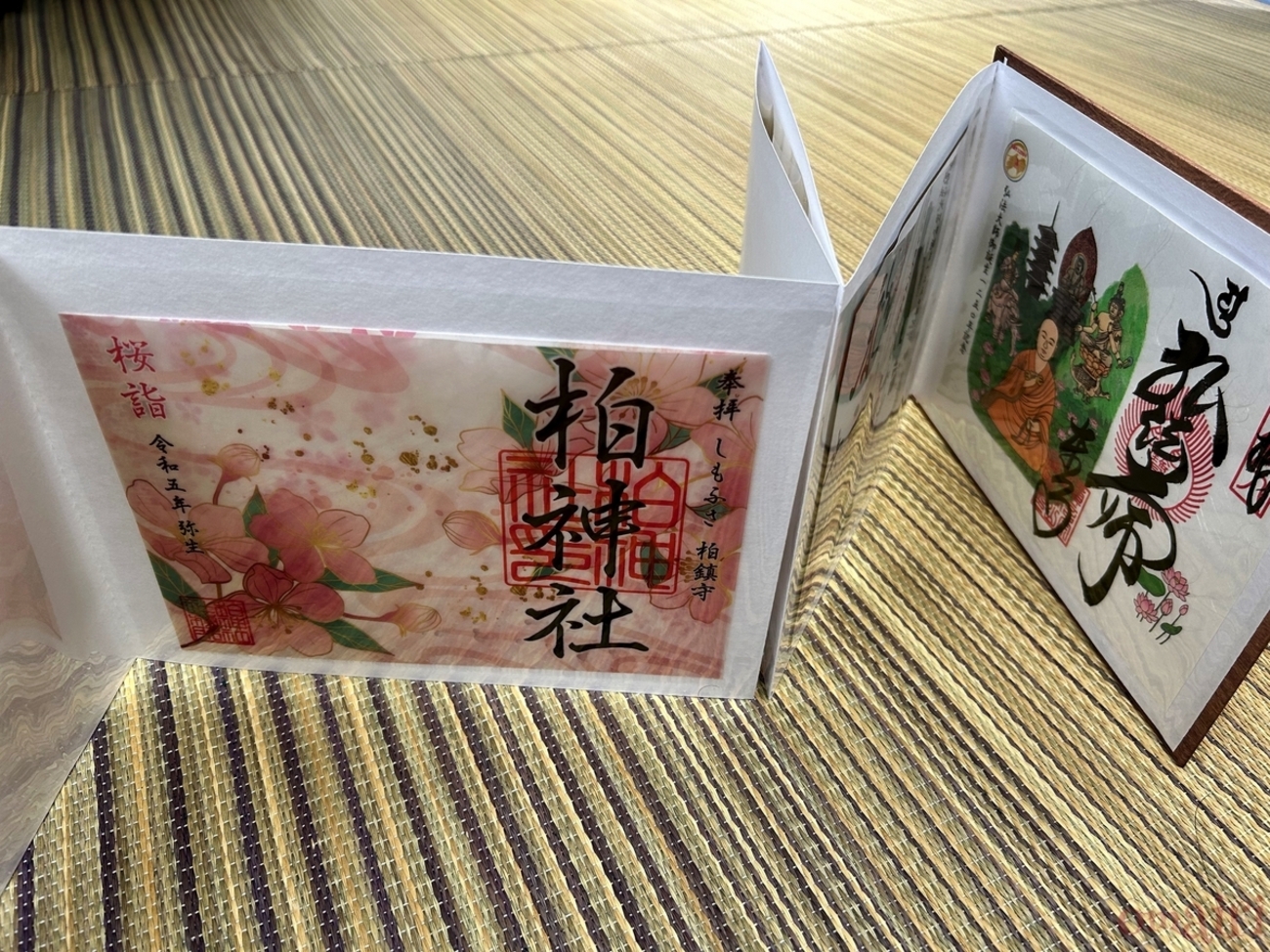アクセス良好！柏の街ナカ?神社＞柏神社におまいりしました（千葉県柏 
