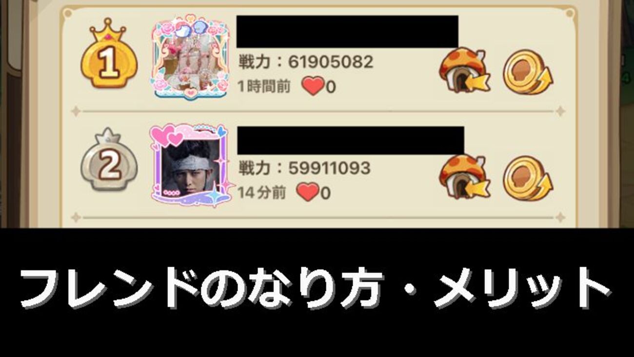 Moe 家 コイン フレンド (98) 사진