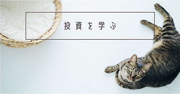 証券アナリストとは 一般の人気 最新記事を集めました はてな 証券アナリストとは 一般の人気 最新記事を集めました はてな