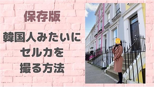 セルカとは ウェブの人気 最新記事を集めました はてな セルカとは ウェブの人気 最新記事を集めました はてな