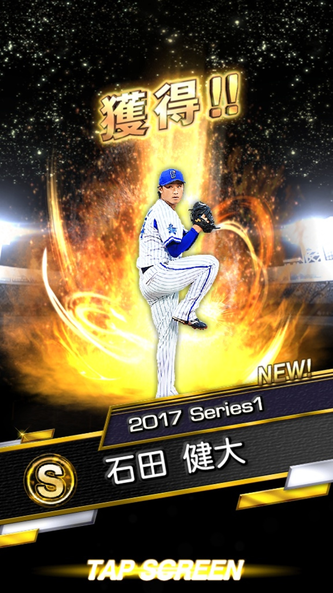 「プロスピA攻略！」無課金でエナジーを多く貯める方法！ - イマキミ！