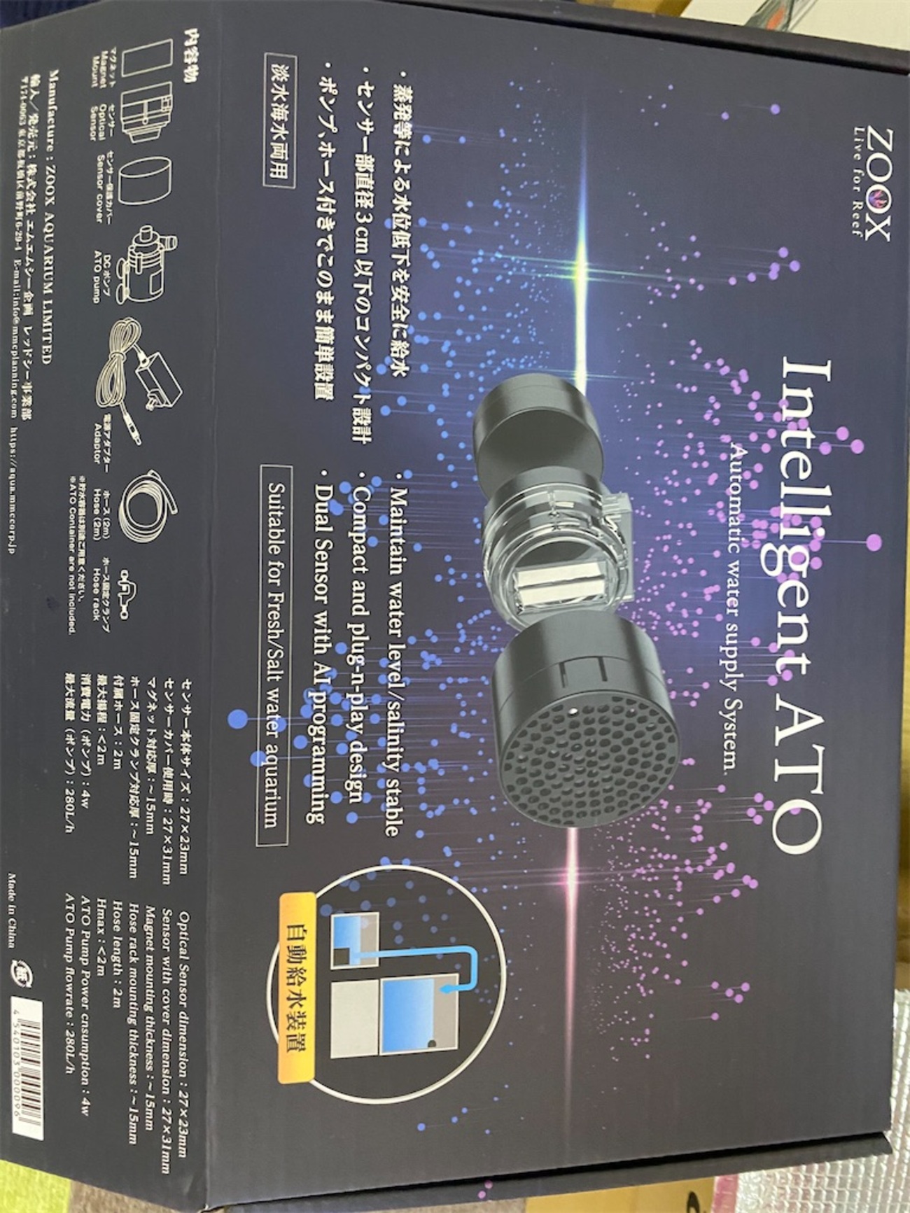 自動給水システムのZOOX intelligent ATOのご紹介 - USAマメスナ通販 