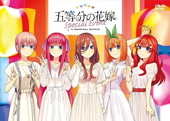 大好き 五つ子とは テレビの人気 最新記事を集めました はてな