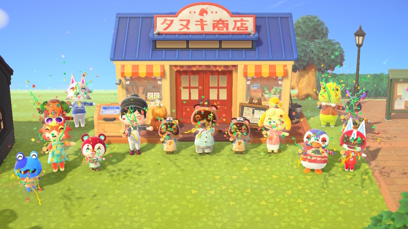 希少】森をつくろう！ どうぶつの森＋ わくわく2階だてセット コンビニ 
