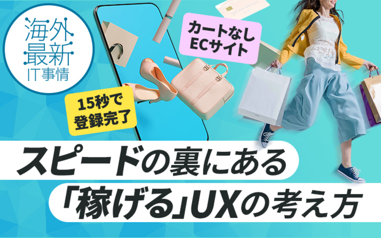 最も売れているのは日本の店舗 スマートグラス「Even G2」注文増で