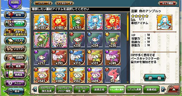 ドラゴンクエスト3とは ゲームの人気 最新記事を集めました はてな