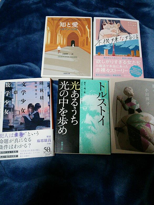 ヘッセとは 読書の人気 最新記事を集めました はてな