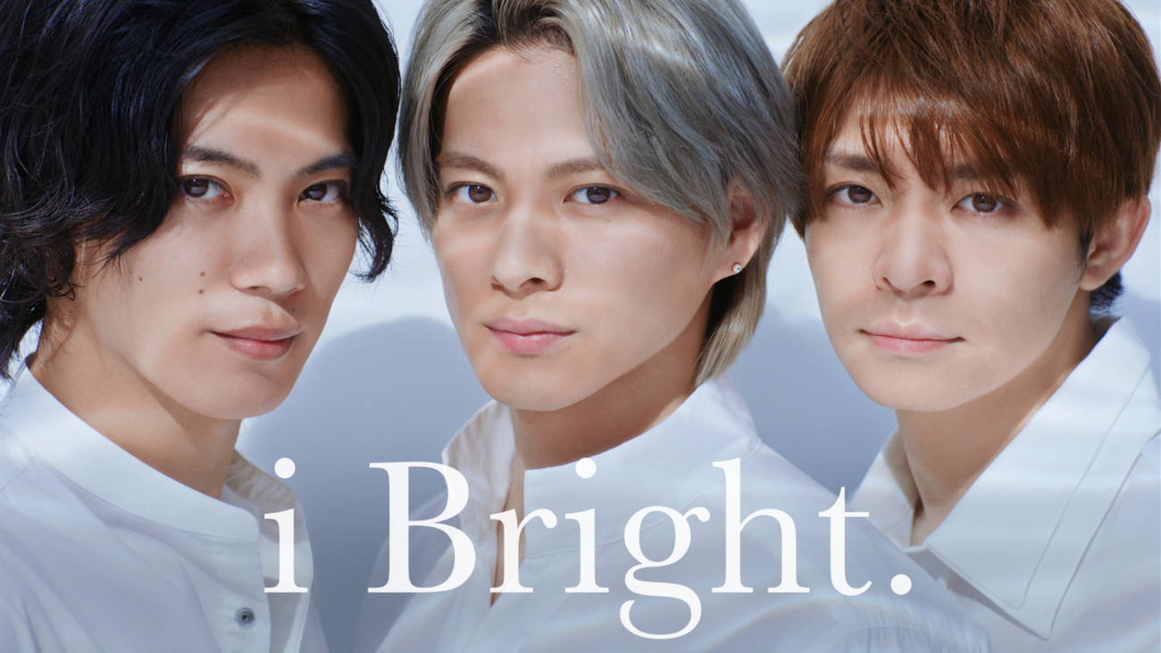 Number_i雪肌精 iBright.キャンペーン当選品 平野紫耀 神宮寺勇太 