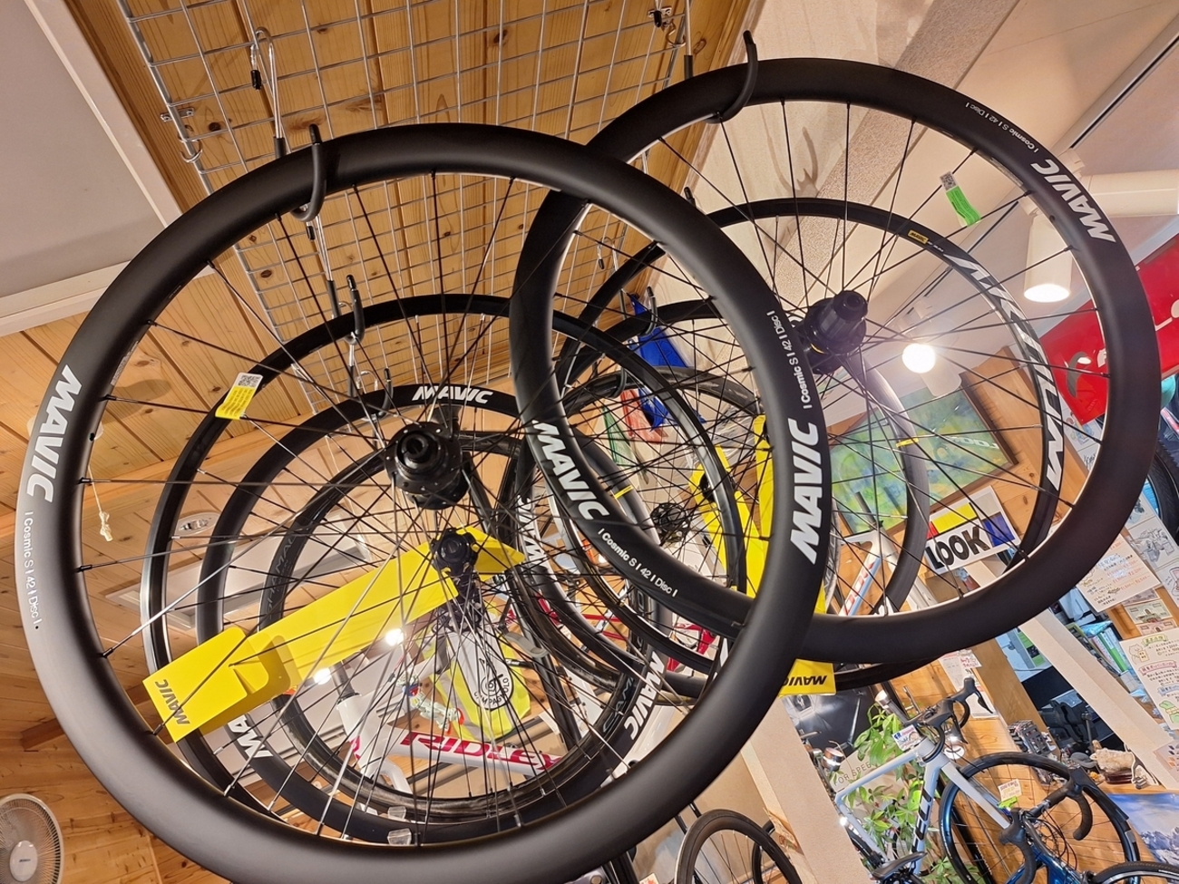 MAVIC COSMIC S 42 - 自転車処どてるし