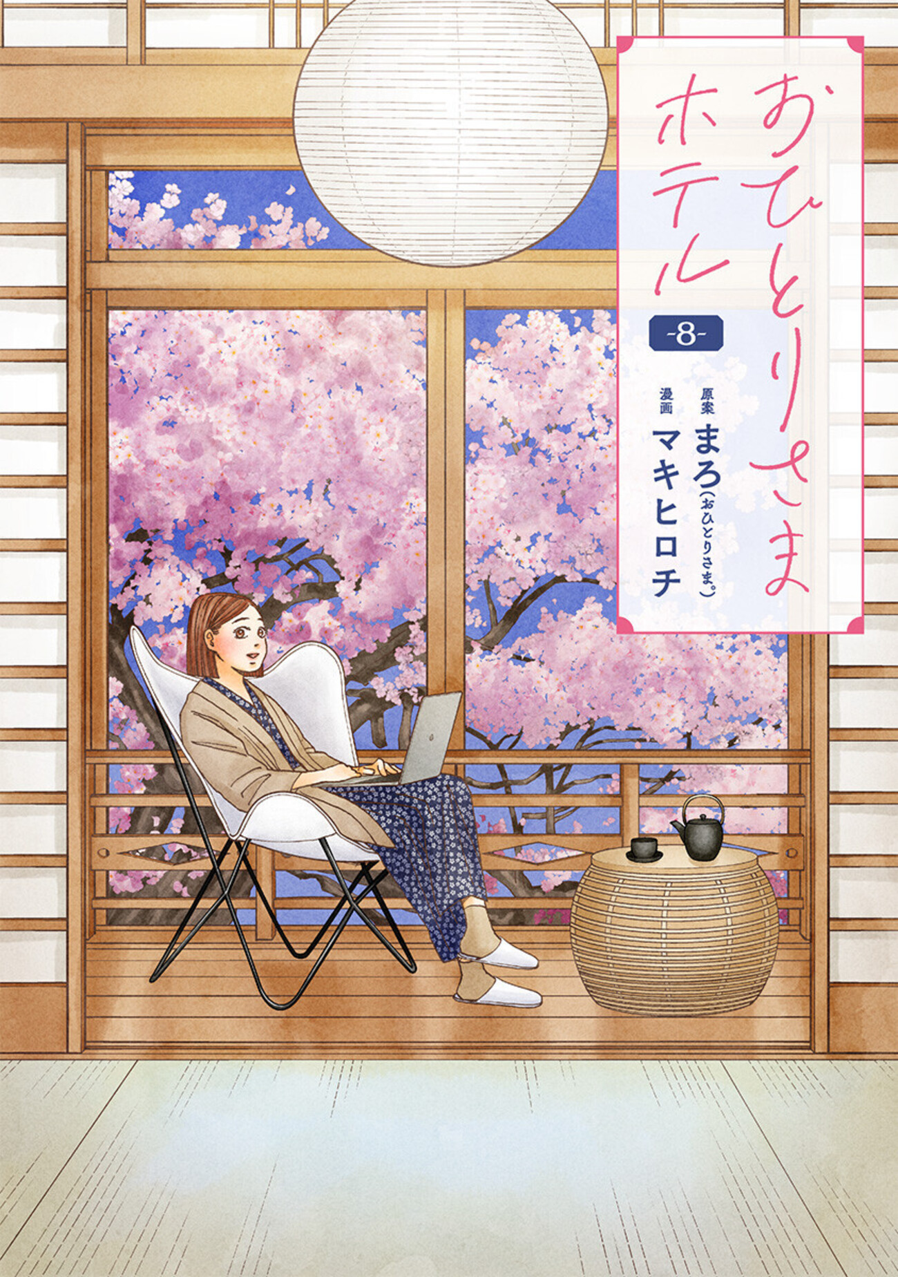 コミックバンチKai2月刊、本日発売！ - コミックバンチKai｜お知らせ