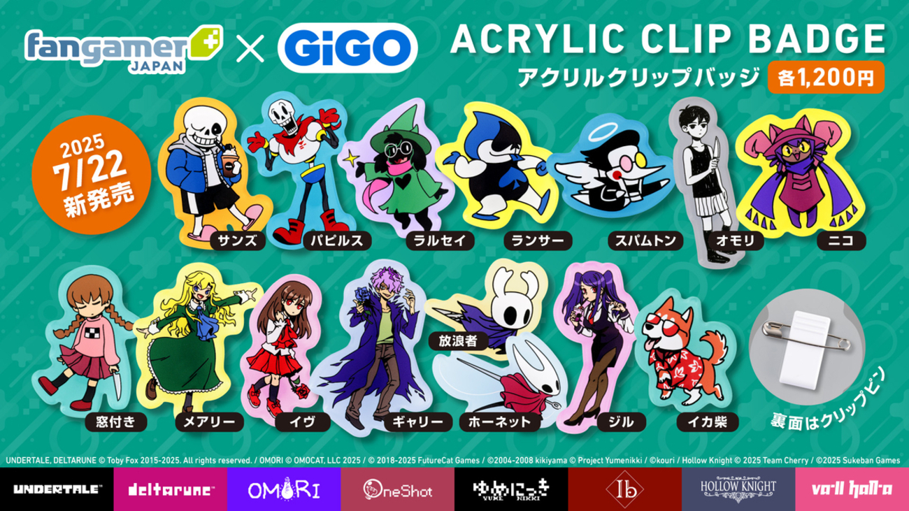 UNDERTALE / DELTARUNE: Fangamer Japan in GiGO オープン2周年記念 