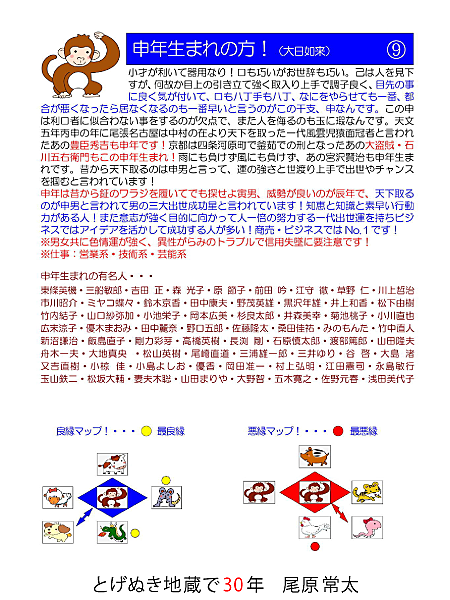 信用失墜とは 一般の人気 最新記事を集めました はてな 信用失墜とは 一般の人気 最新記事を集めました はてな