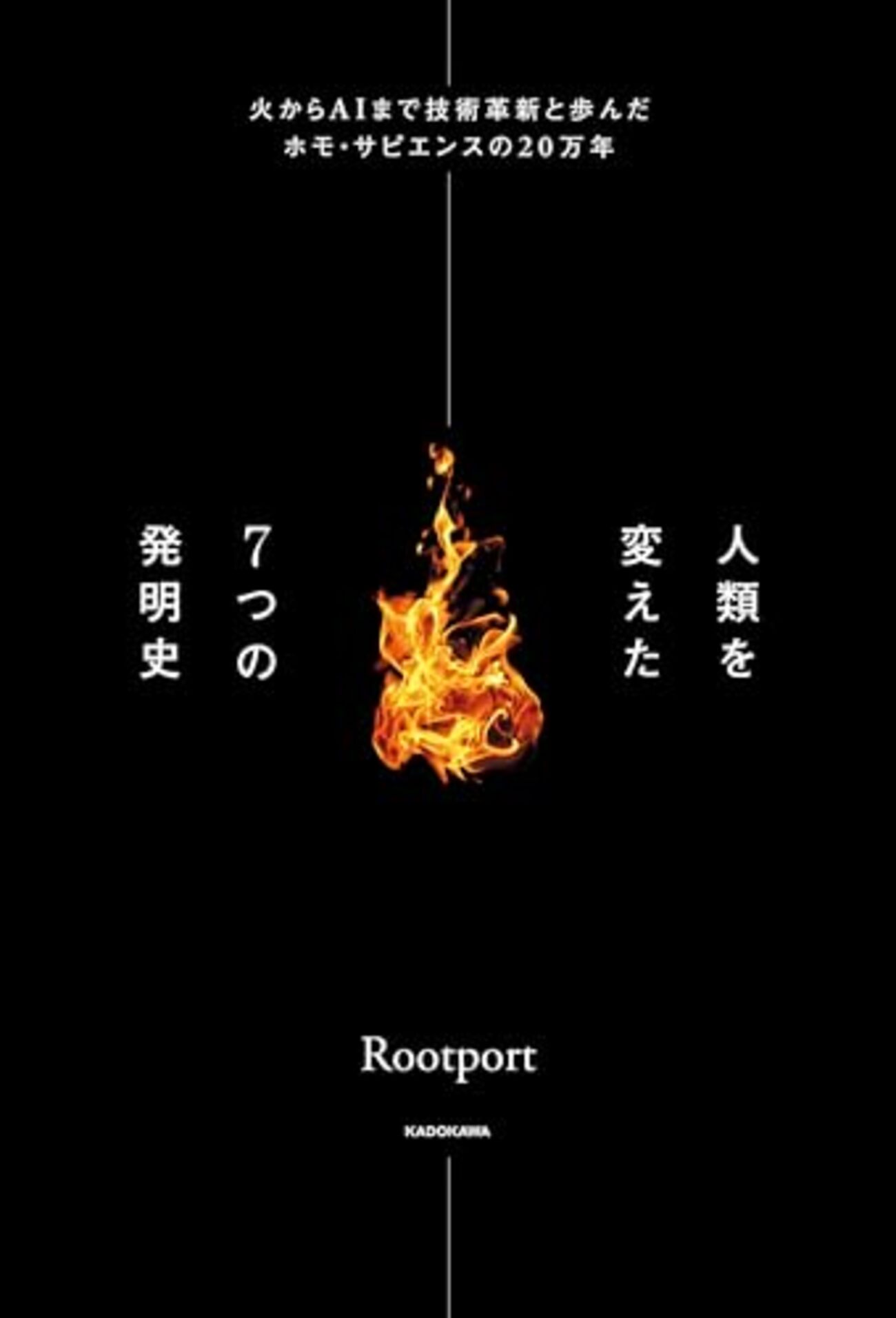 人間形成の全体史 : 比較発達社会史への道 61knMdfGgoL._UF350,350_QL50_.jpg