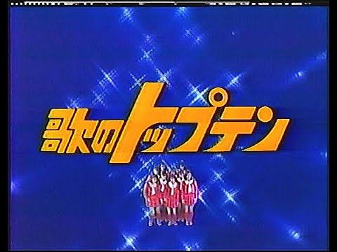 歌のトップテンとは 音楽の人気 最新記事を集めました はてな